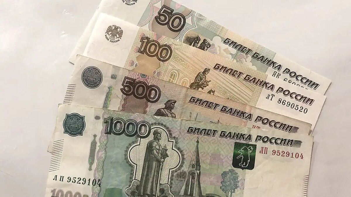    Российские рубли.