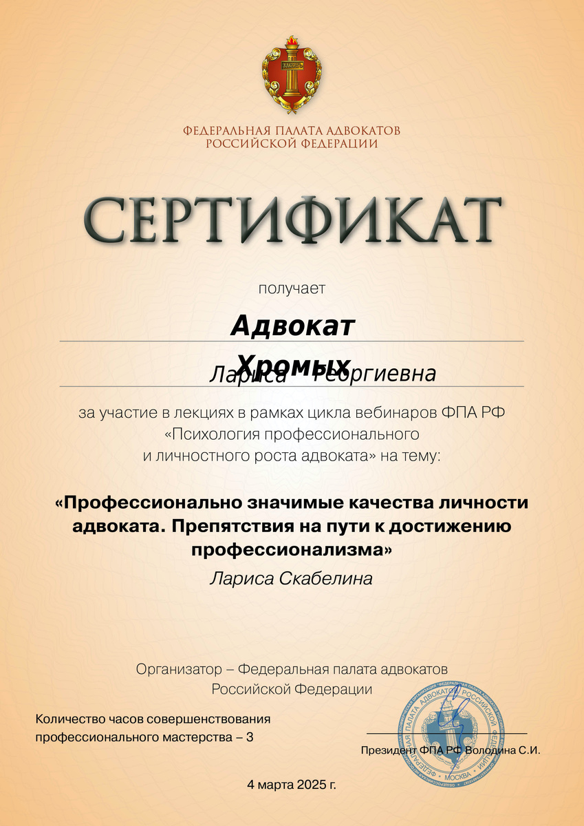 личное фото