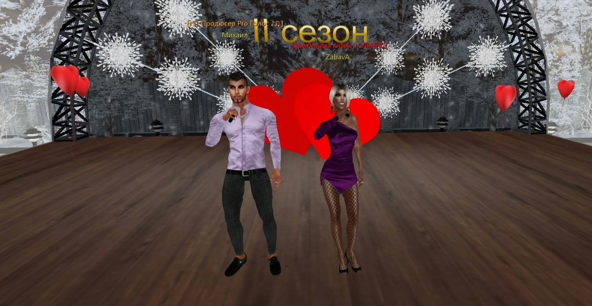 Использованы фотоматериалы из группы ВК Онлайн-игра LoveCity 3D https://vk.com/lovecity3d