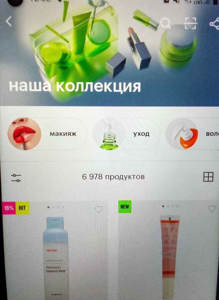 приложение 