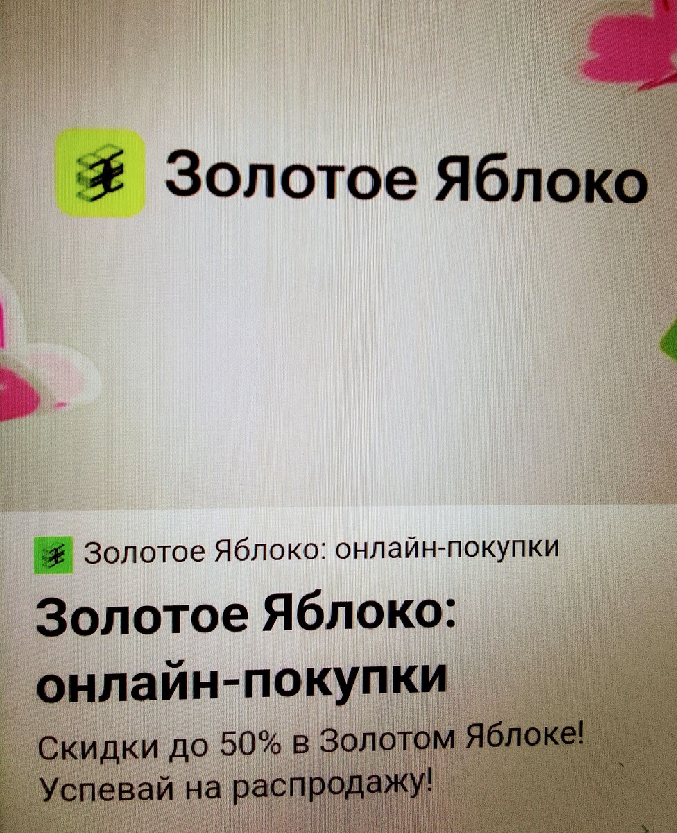 фото с приложения