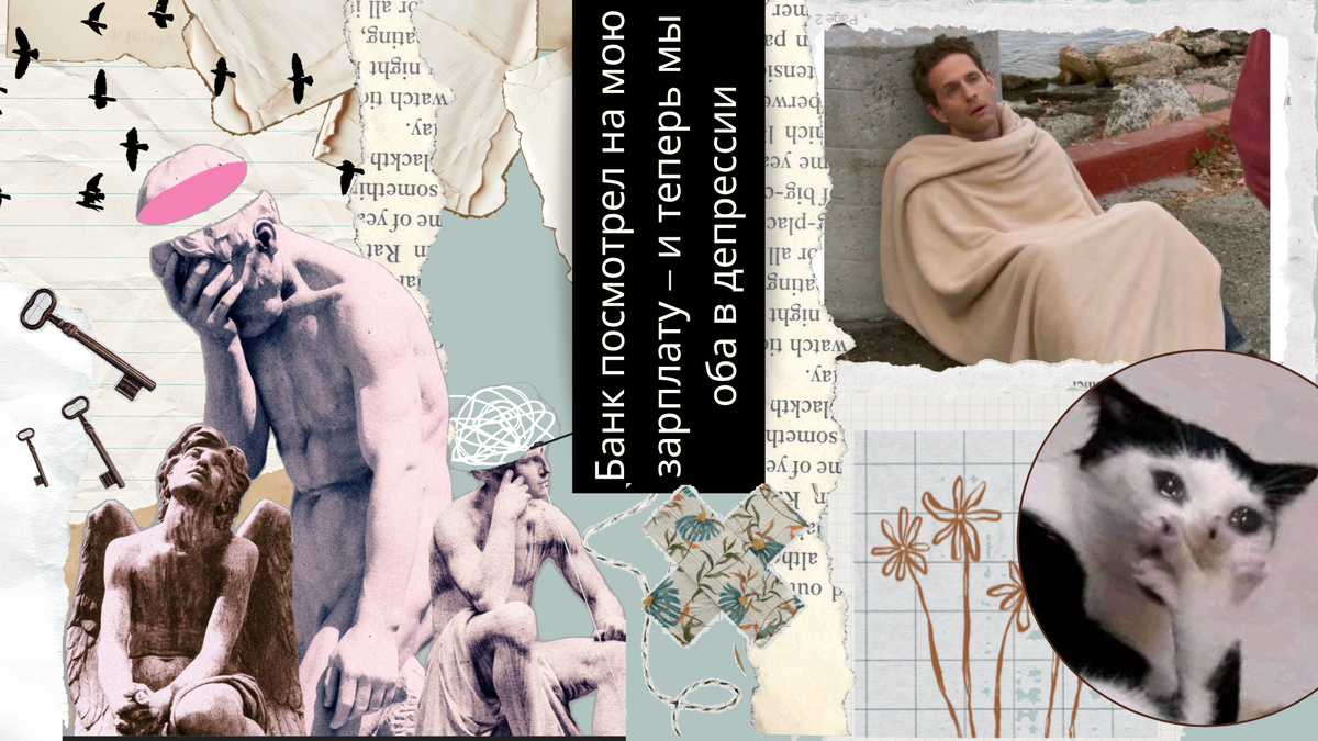 “Свой угол” — это не про квартиру, а про то, где ты теперь будешь плакать.
