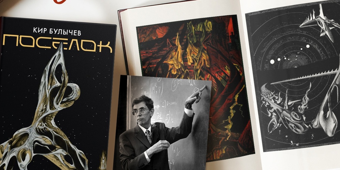 Создателю "Новой хронологии" - 80 лет!