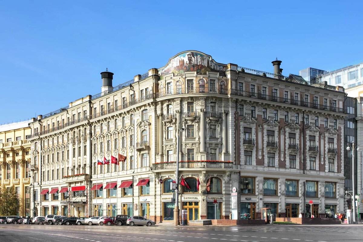 роспись в ЗАГСе отеля «Националь» в Москве