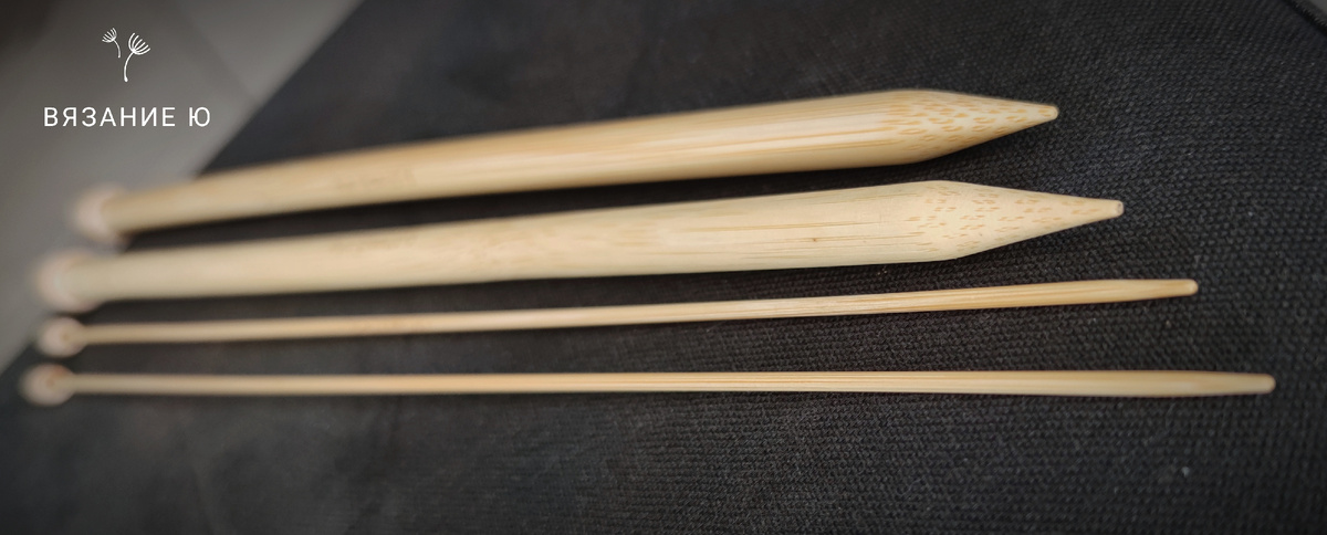 Длина 33 см, размеры 10мм и 2,5мм