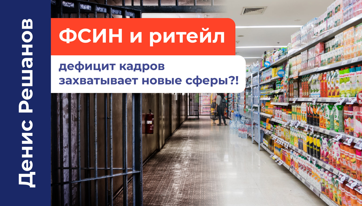 Рынок труда загнан в угол?