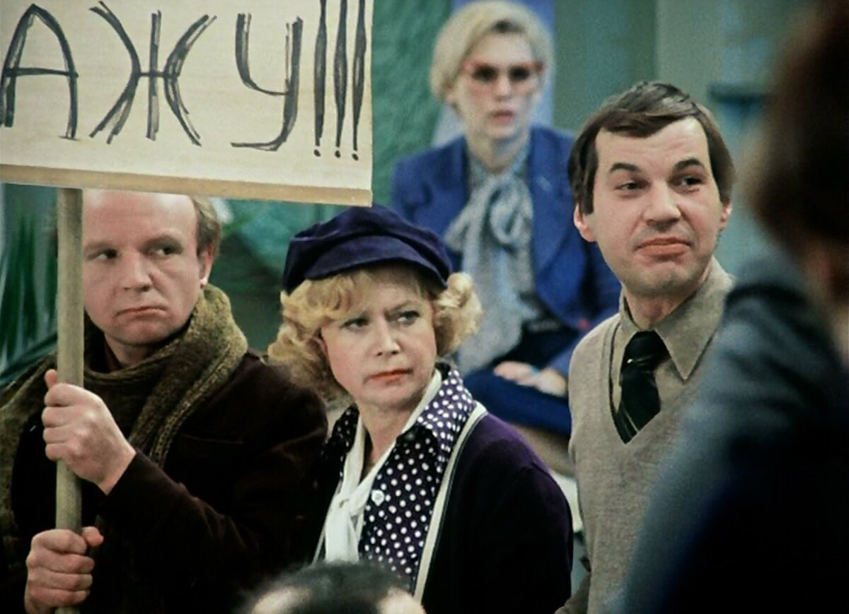 Кадр из фильма «Гараж», 1979 год