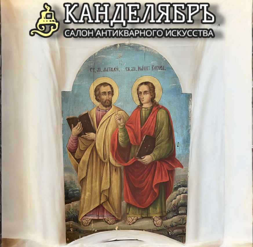 Храмовая икона святой Апостол Матфей и Иоанн Богослов