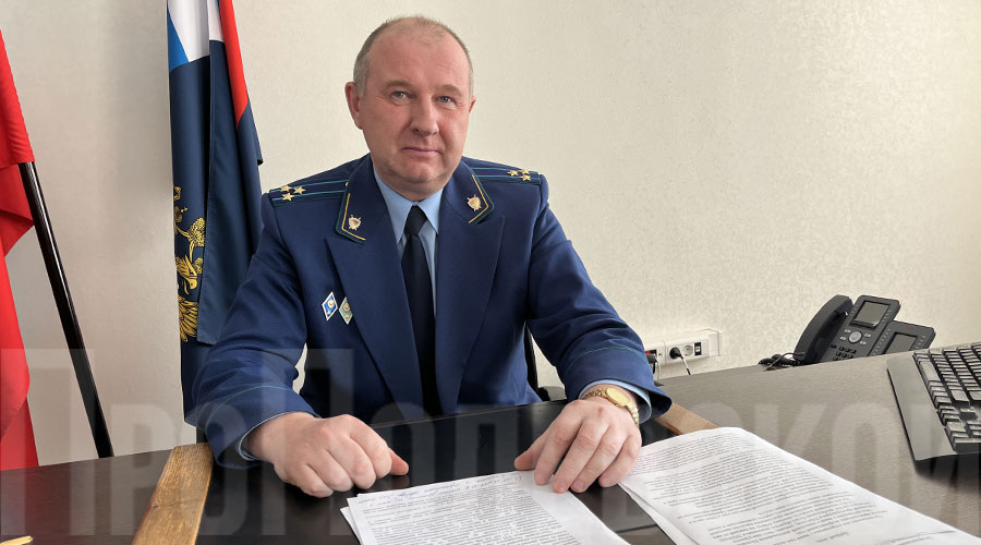 «Сфера надзорной деятельности прокуратуры объёмна и многогранна, поэтому работники прокуратуры всегда находились и будут находиться на защите конституционных прав и свобод граждан». Фото Марии Алексеевой