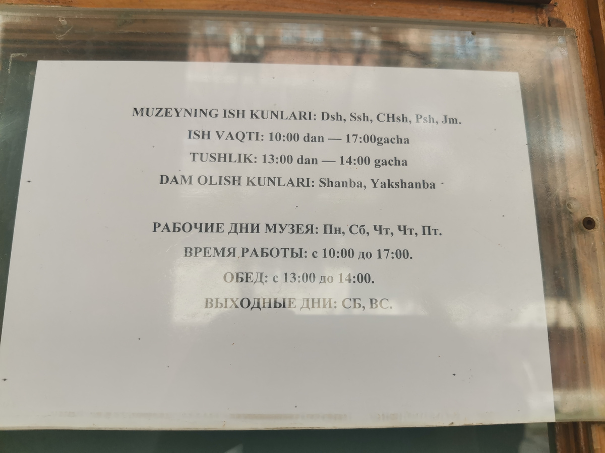 Как это понять? 