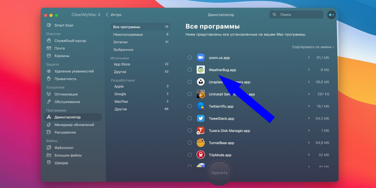    9 неожиданных приложений для Windows, которые вы не знали, что вам нужны