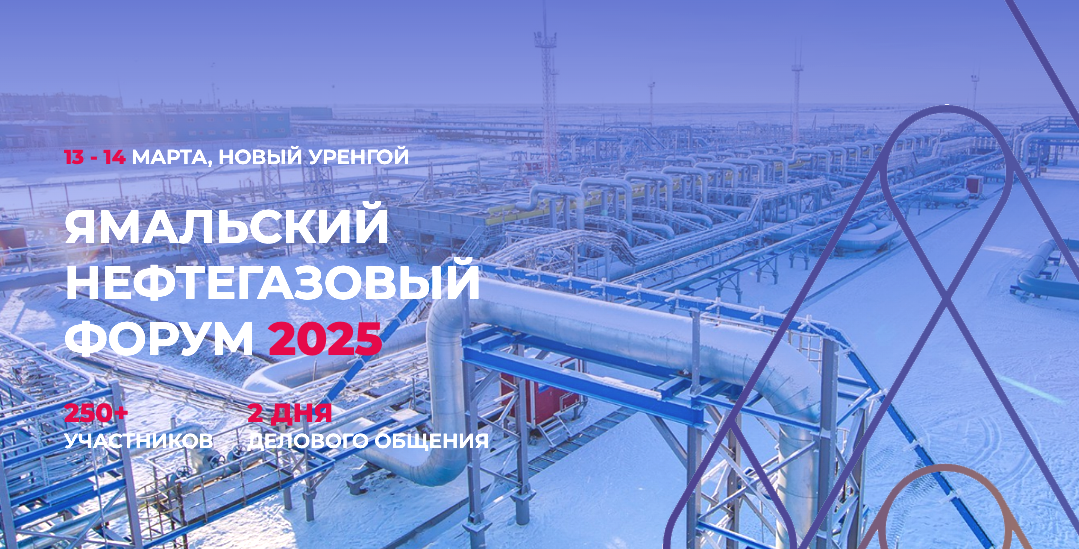 Источник: yangforum.ru