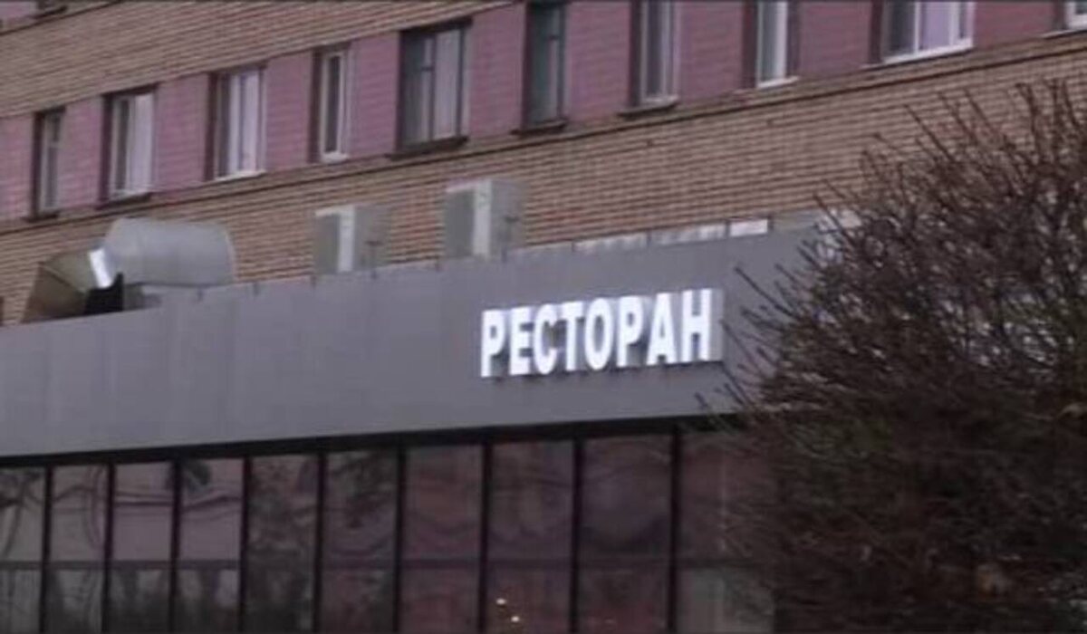    В курских кафе в многоквартирных домах, не будут продавать алкоголь с 22.00 до 10 утра