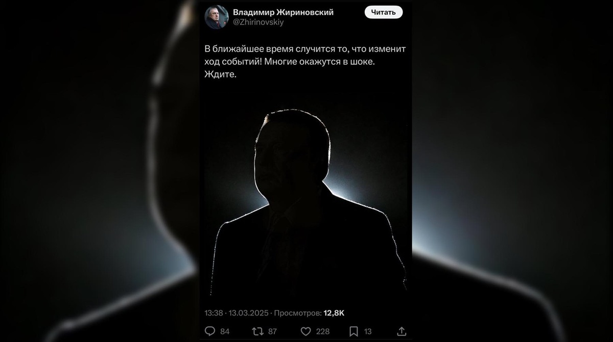    Фото: Соцсети