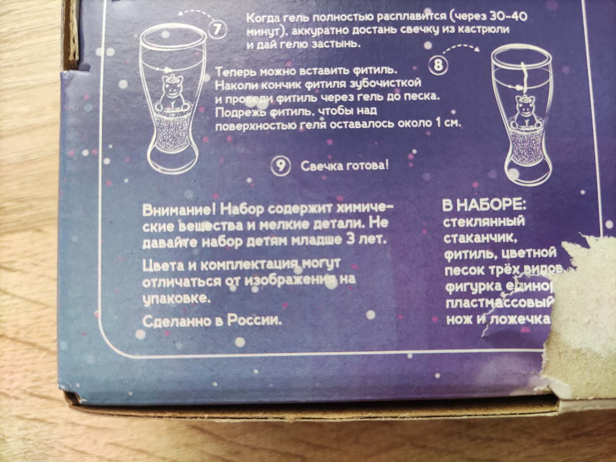 Фото: личный архив