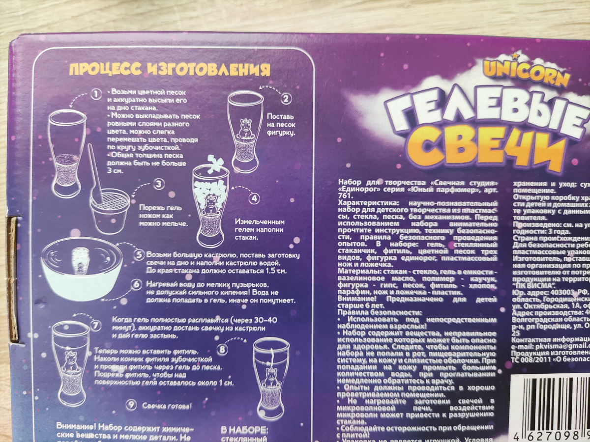 Фото: личный архив