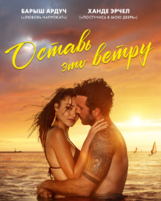 Постер картины.