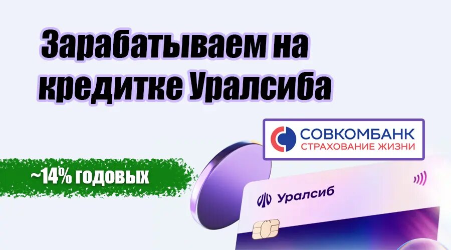 Фото: https://dzen.ru/finpodbor