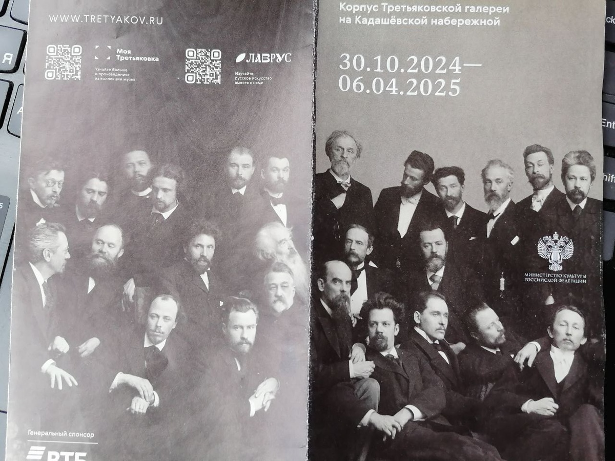 Каталог выставки