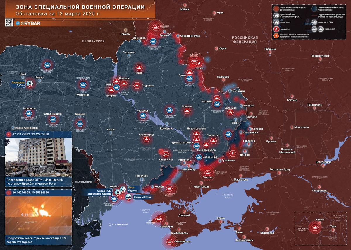 Источник: https://t.me/rybar/68792