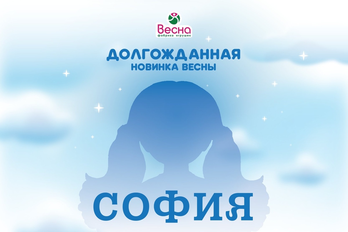 Долгожданная новинка весны 2025 года