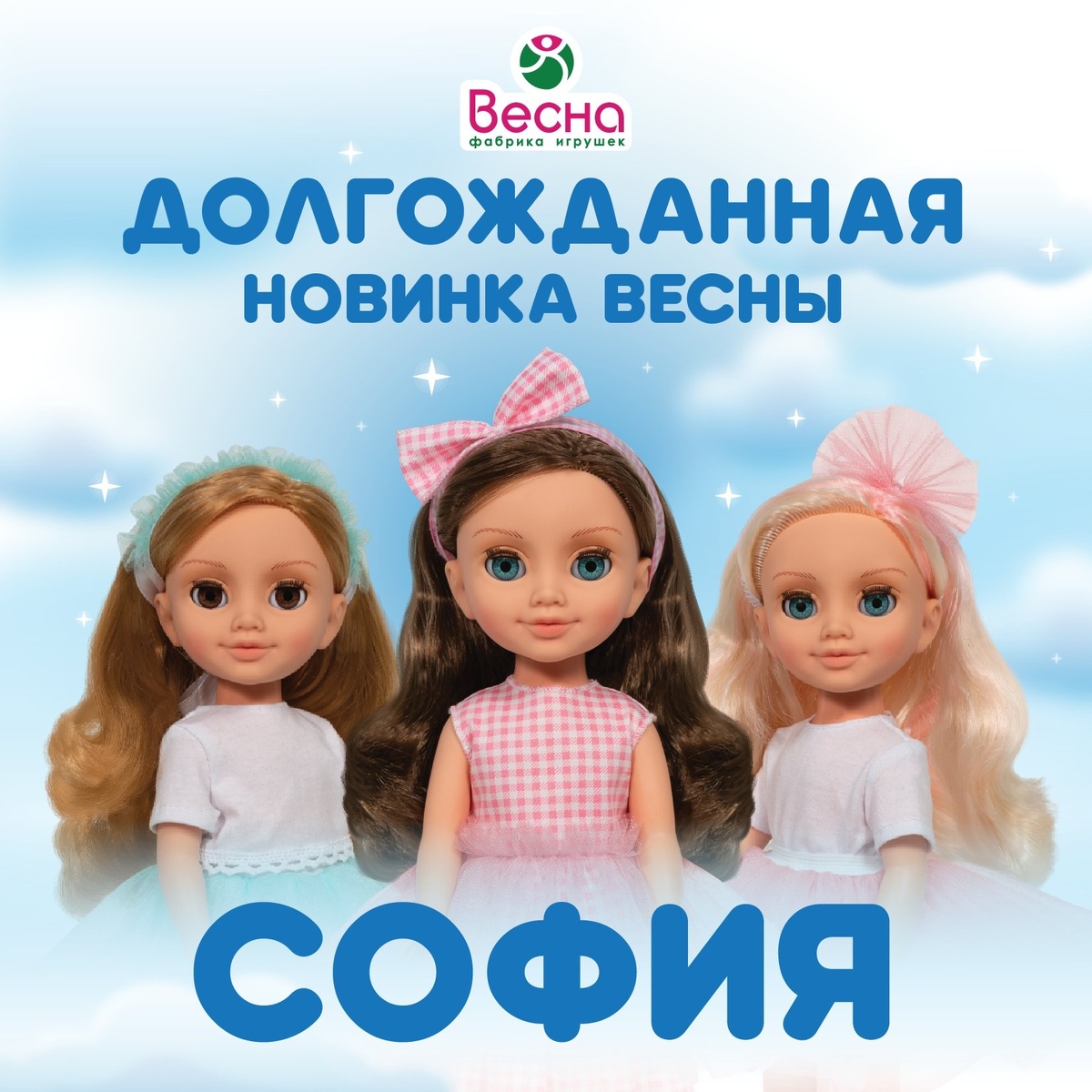 София. Весна.