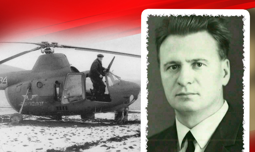 Надёжный транспорт на разные сезоны – Ми-1 / Виктор Романович Ященко