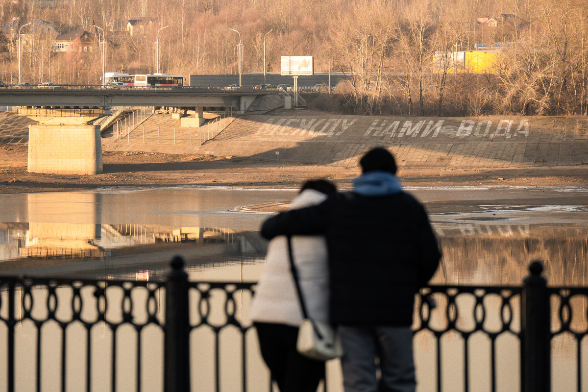 Фото: Ruslan Yarotsky/Globallookpress.
