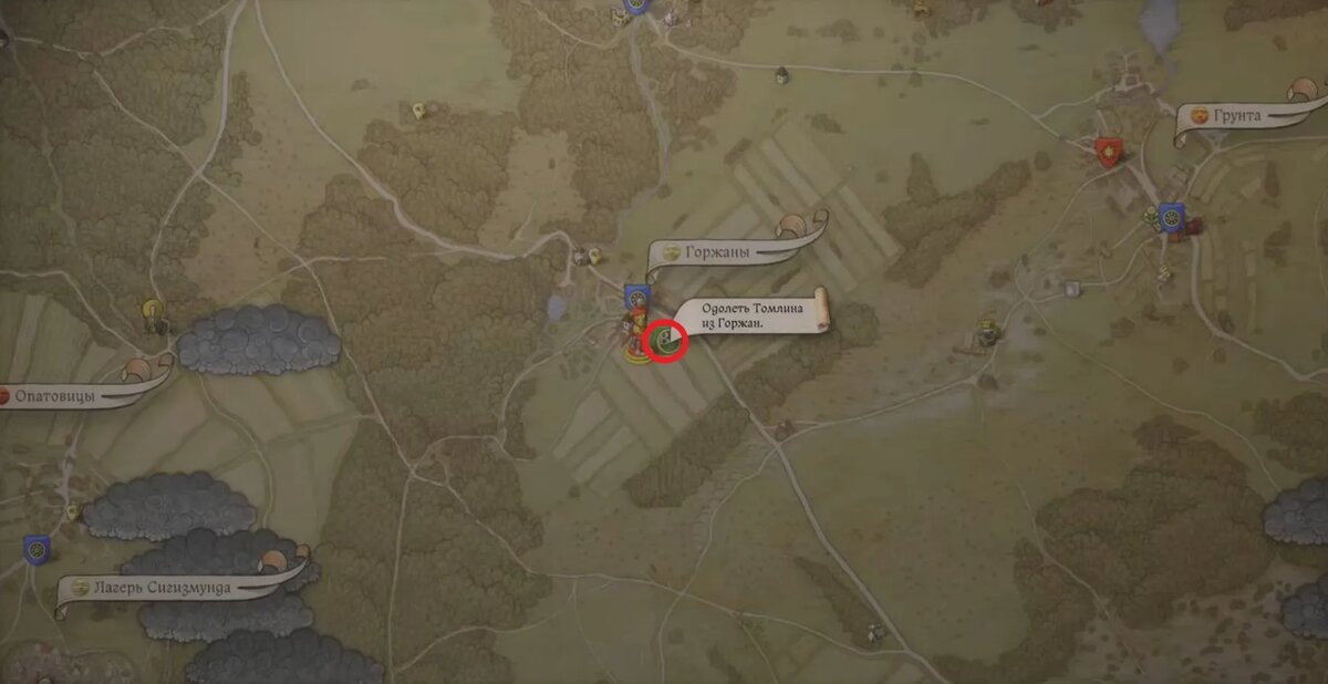 Скриншот из игры Kingdom Come: Deliverance II   📷