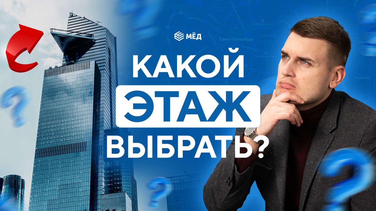 Наш эксперт по недвижимости Илья