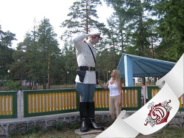 В парке имени Ю. Гагарина с дядей Стёпой