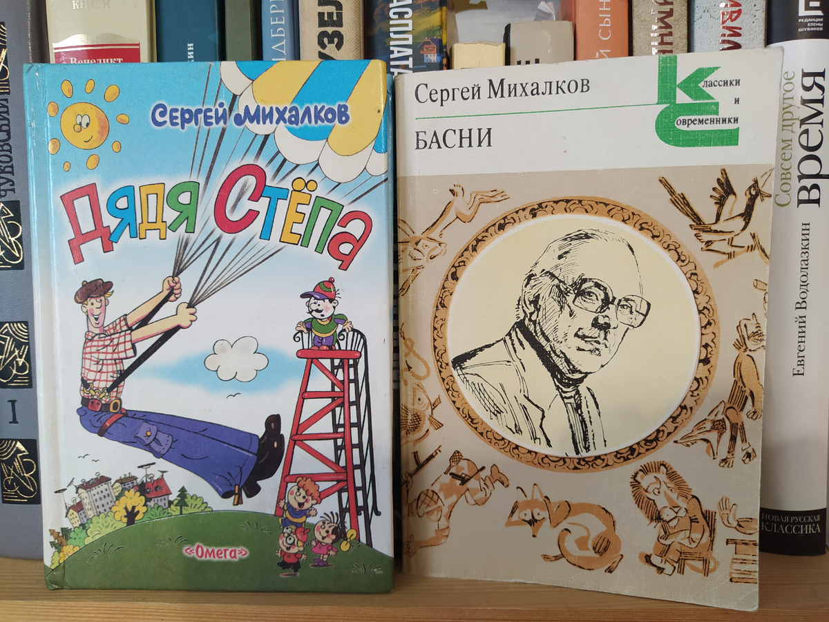 Фото автора