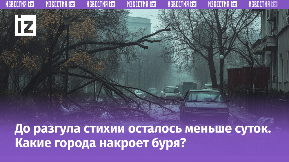 Логотипы телеканалов. Сборник "стихия творчества". Хоккейные слоганы. Моя стихия москва. Хоккей надпись.