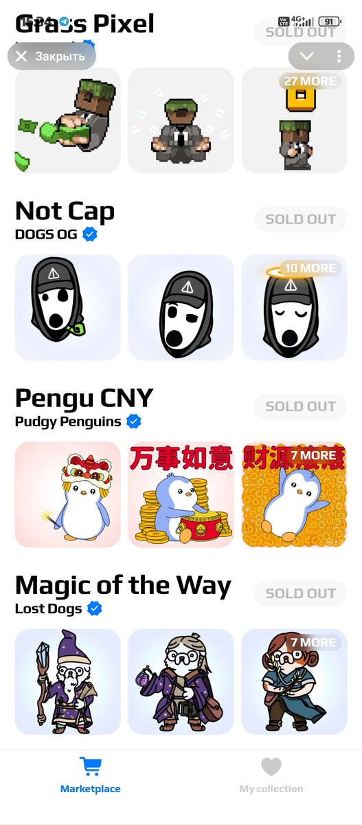 Что такое стикер пак.