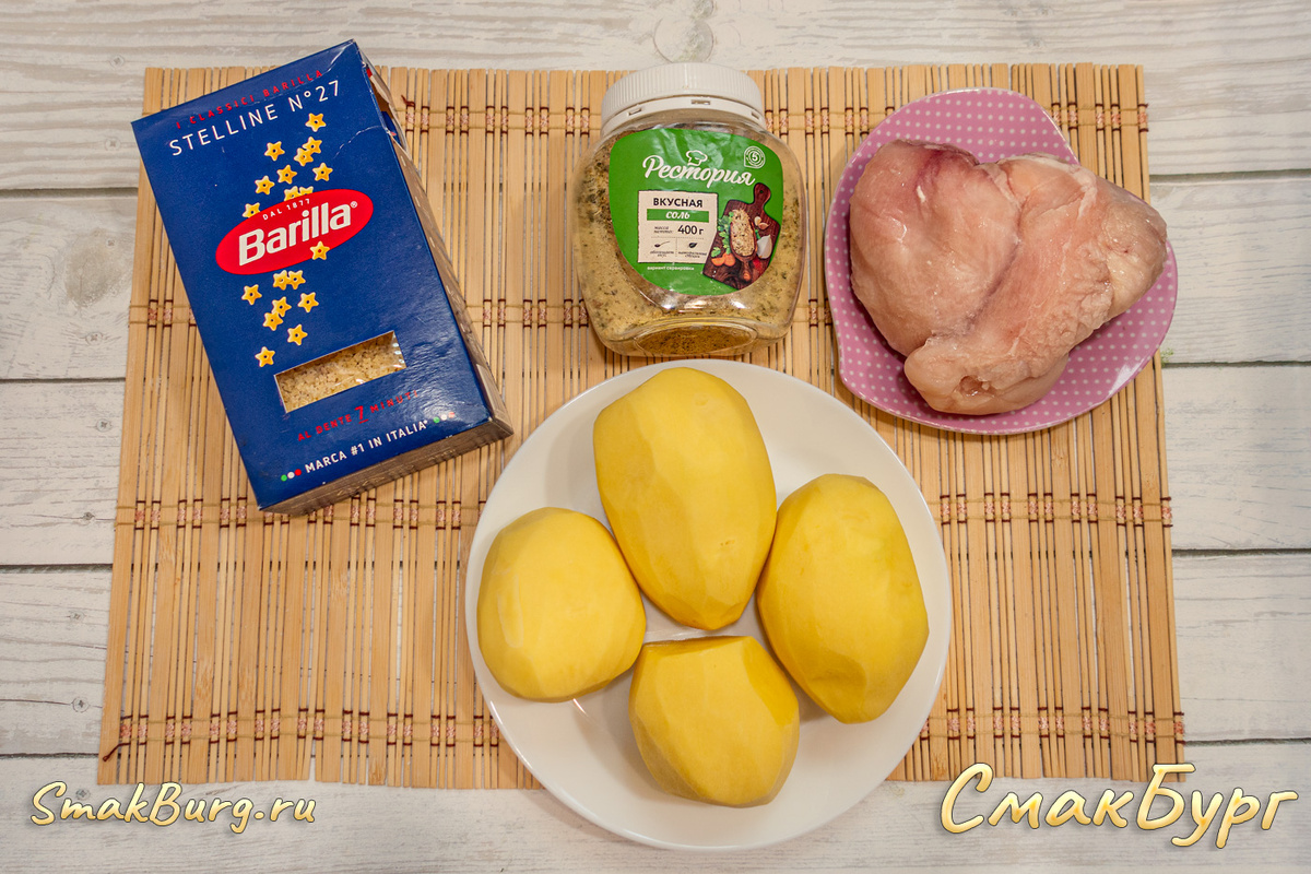 Простой и вкусный набор продуктов для приятного домашнего супчика