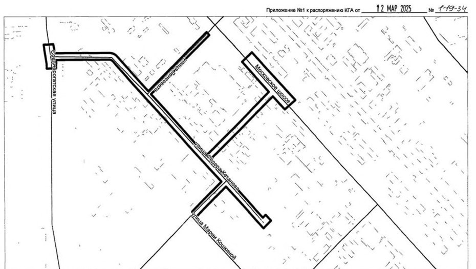    Распоряжение КГА