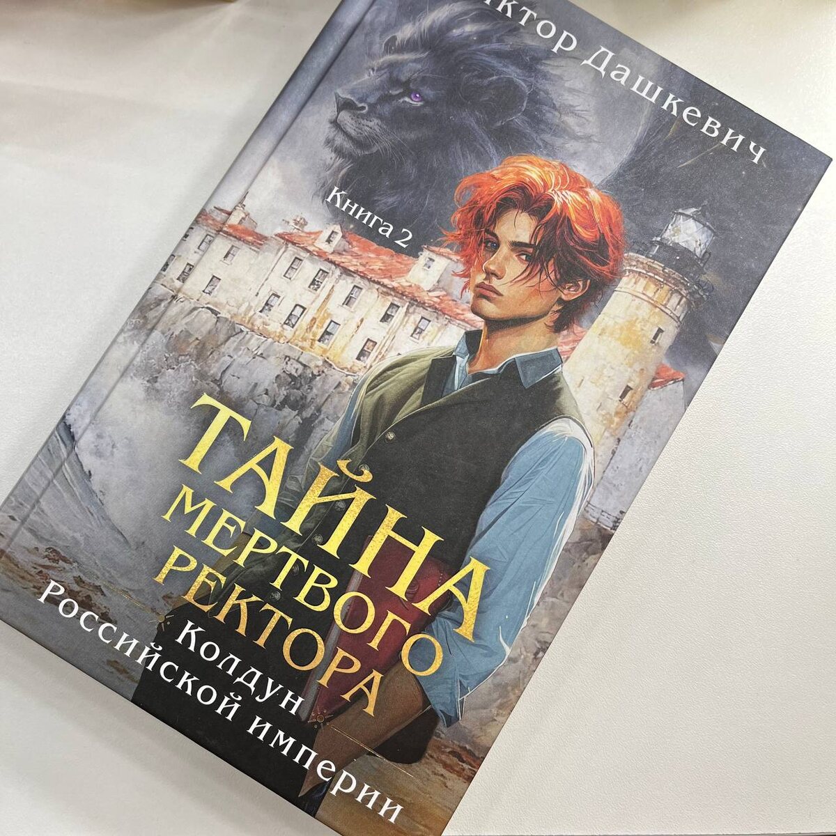 фото автора канала