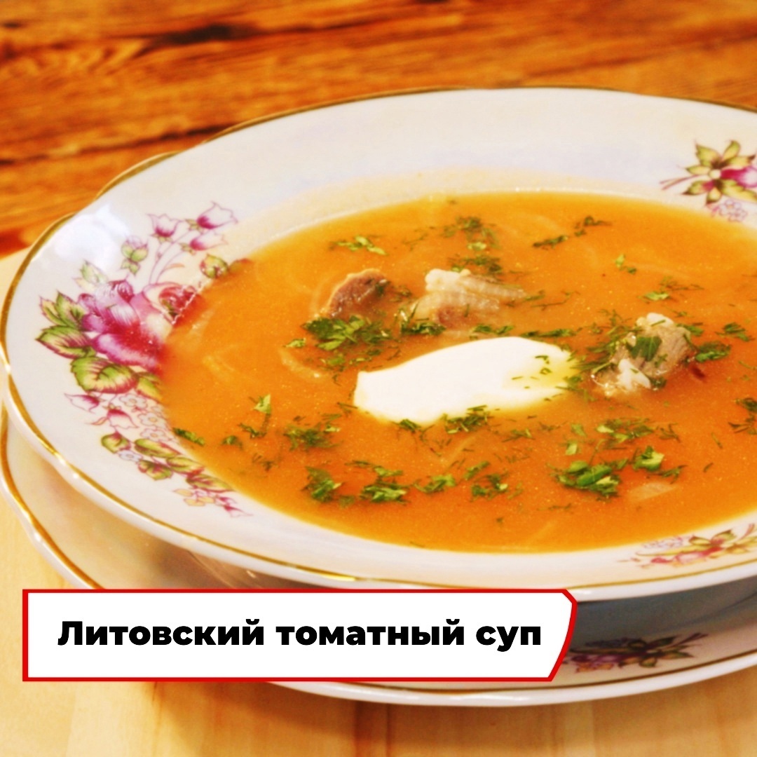 Скриншот из передачи «Вкусно по ГОСТу»