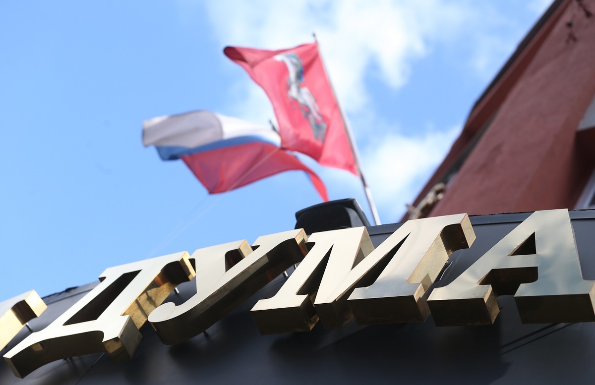    Источник: Артем Коротаев/ТАСС