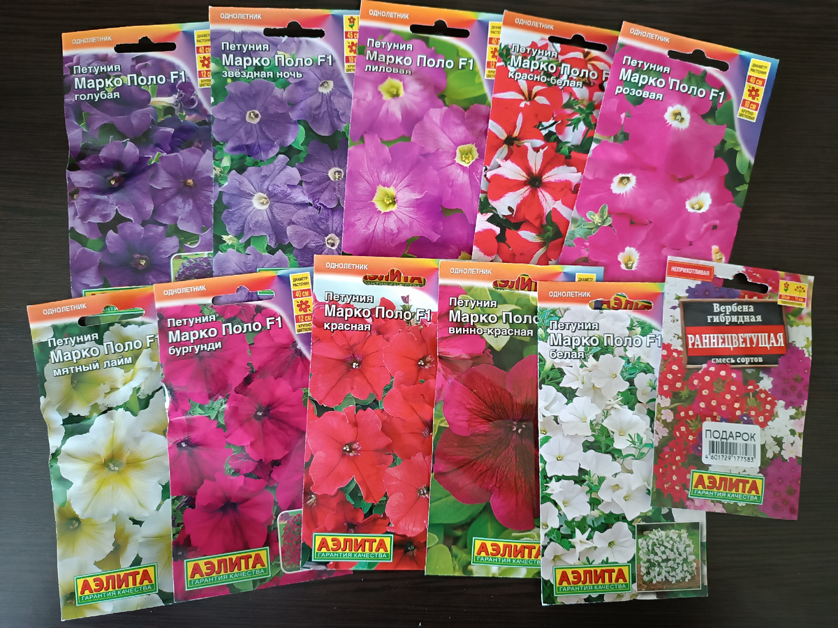 Набор петуний