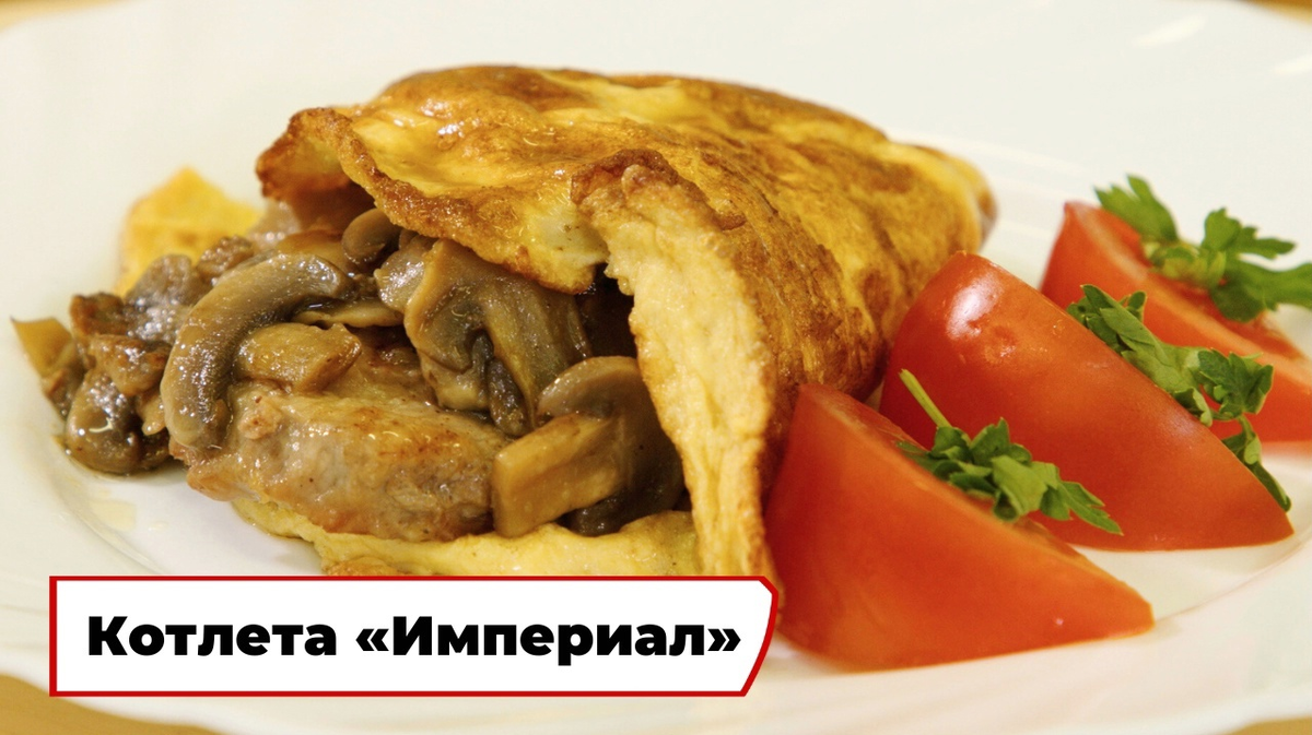 Фото из программы «Вкусно по ГОСТу»