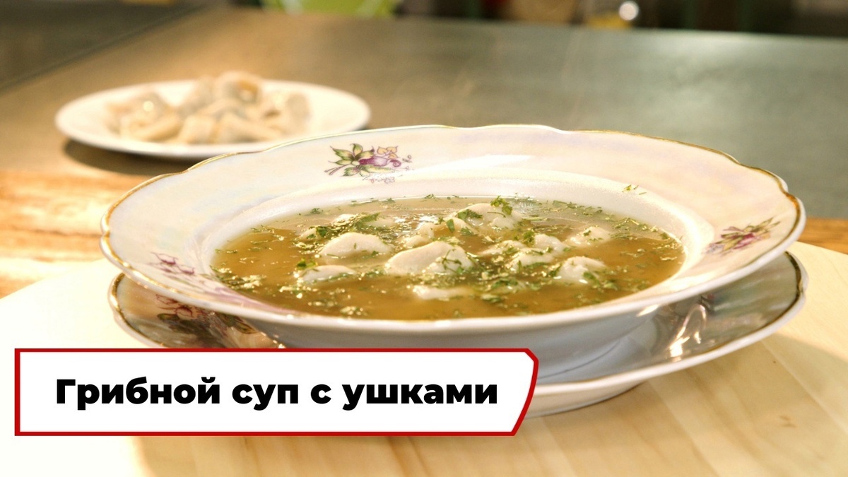 Скриншот из передачи «Вкусно по ГОСТу»