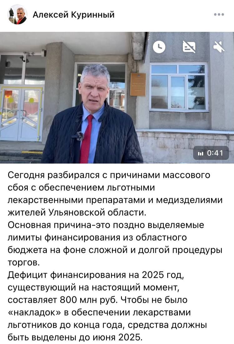 Скриншот публикации со страницы депутата Государственной Думы Алексея Куринного в социальной сети «ВКонтакте»
