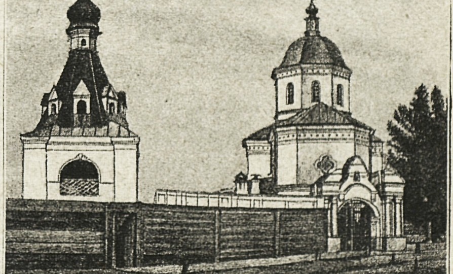 Первая церковь на Руси.