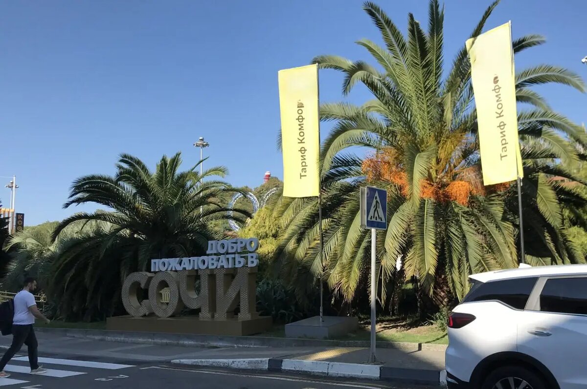     © "Интерфакс". Юлия Кенигсбергер