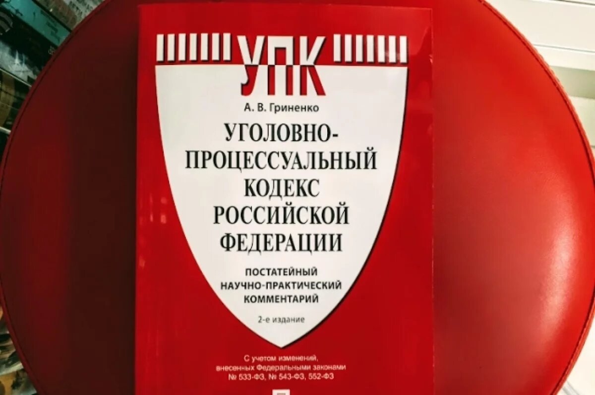    В Тюмени ученого арестовали за завышение стоимости контракта