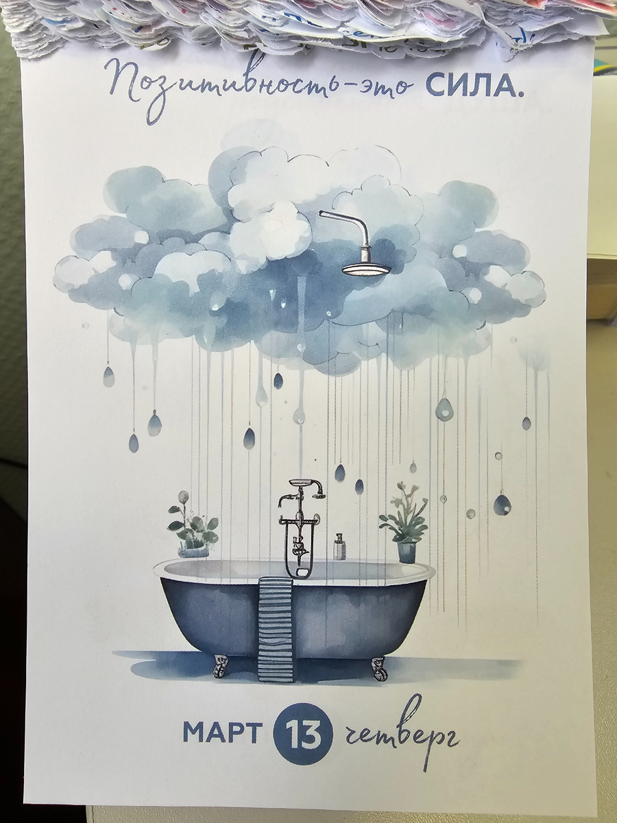 Татьяна Баринова