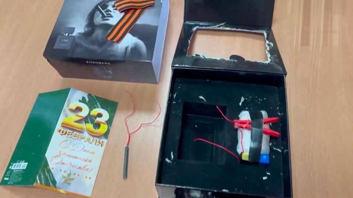 Фото - скрин оперативного видео ФСБ. 