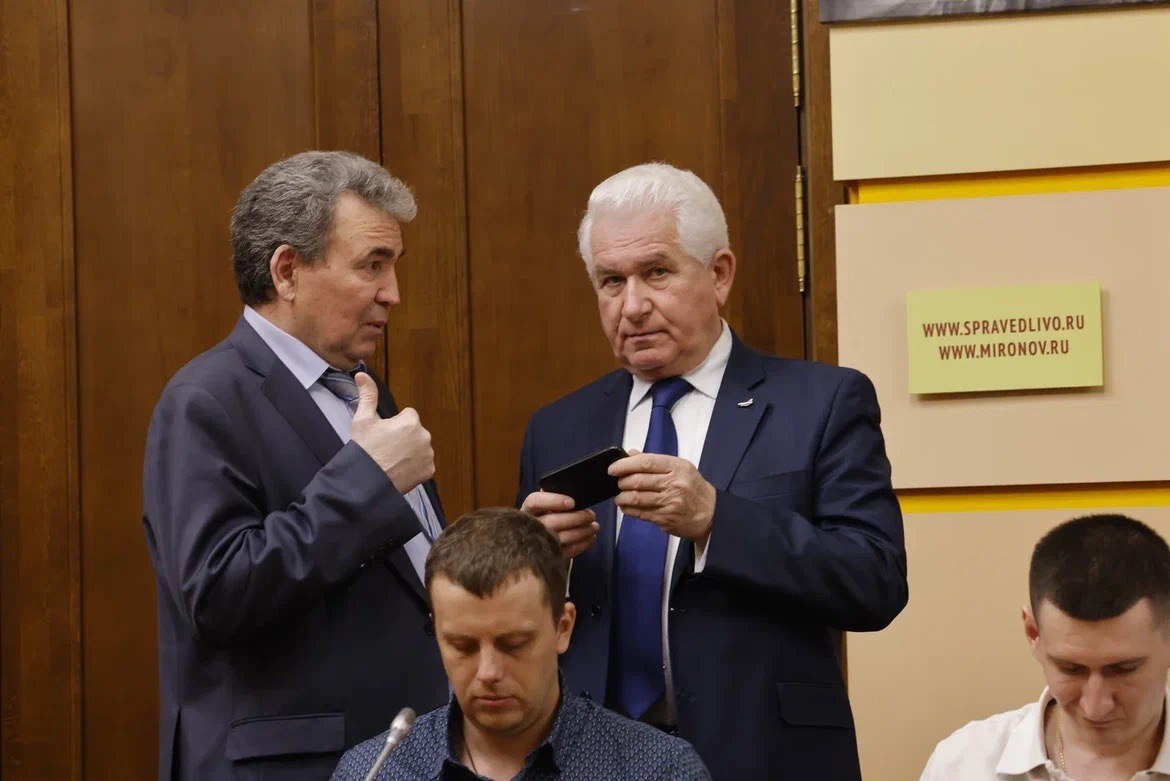 Во время заседания 10 мрта 2025 гда