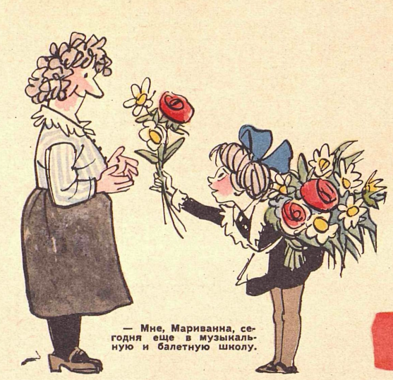 Карикатуры про Мариванну и одна про ее армянский аналог